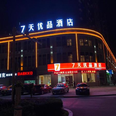 Hotel 7Days Premium Nanchang Liantang Yingbin Middle Avenue Xiaolan Industrial Park Branch Exterior foto