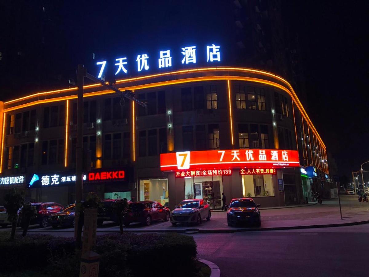 Hotel 7Days Premium Nanchang Liantang Yingbin Middle Avenue Xiaolan Industrial Park Branch Exterior foto