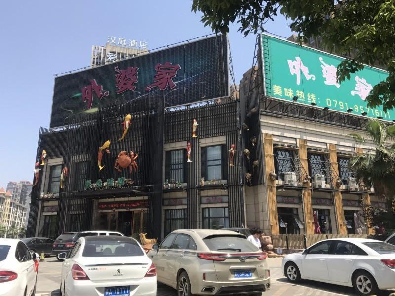 Hotel 7Days Premium Nanchang Liantang Yingbin Middle Avenue Xiaolan Industrial Park Branch Exterior foto